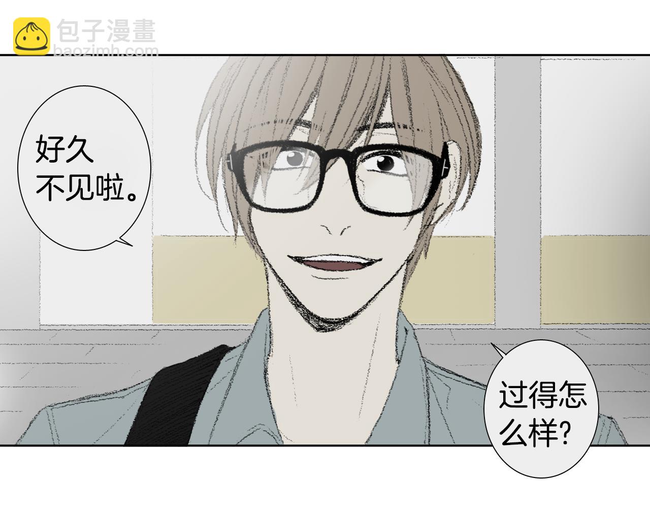 《往低处》第54话 流鼻血 第41页