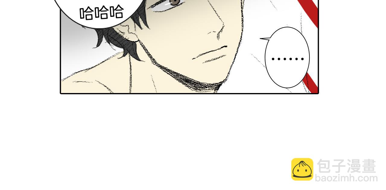 《往低处》第54话 流鼻血 第50页