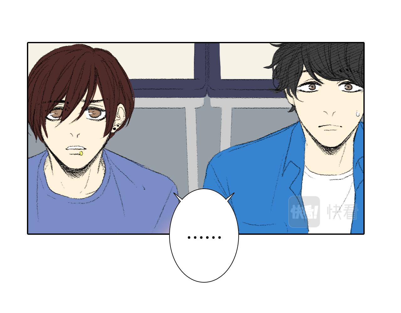 《往低处》第53话 求爸爸 第22页