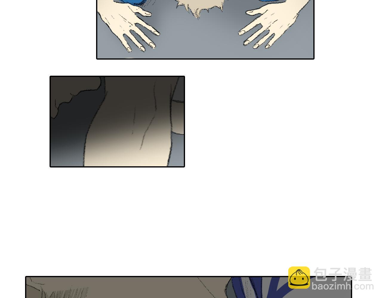 《往低处》第53话 求爸爸 第31页