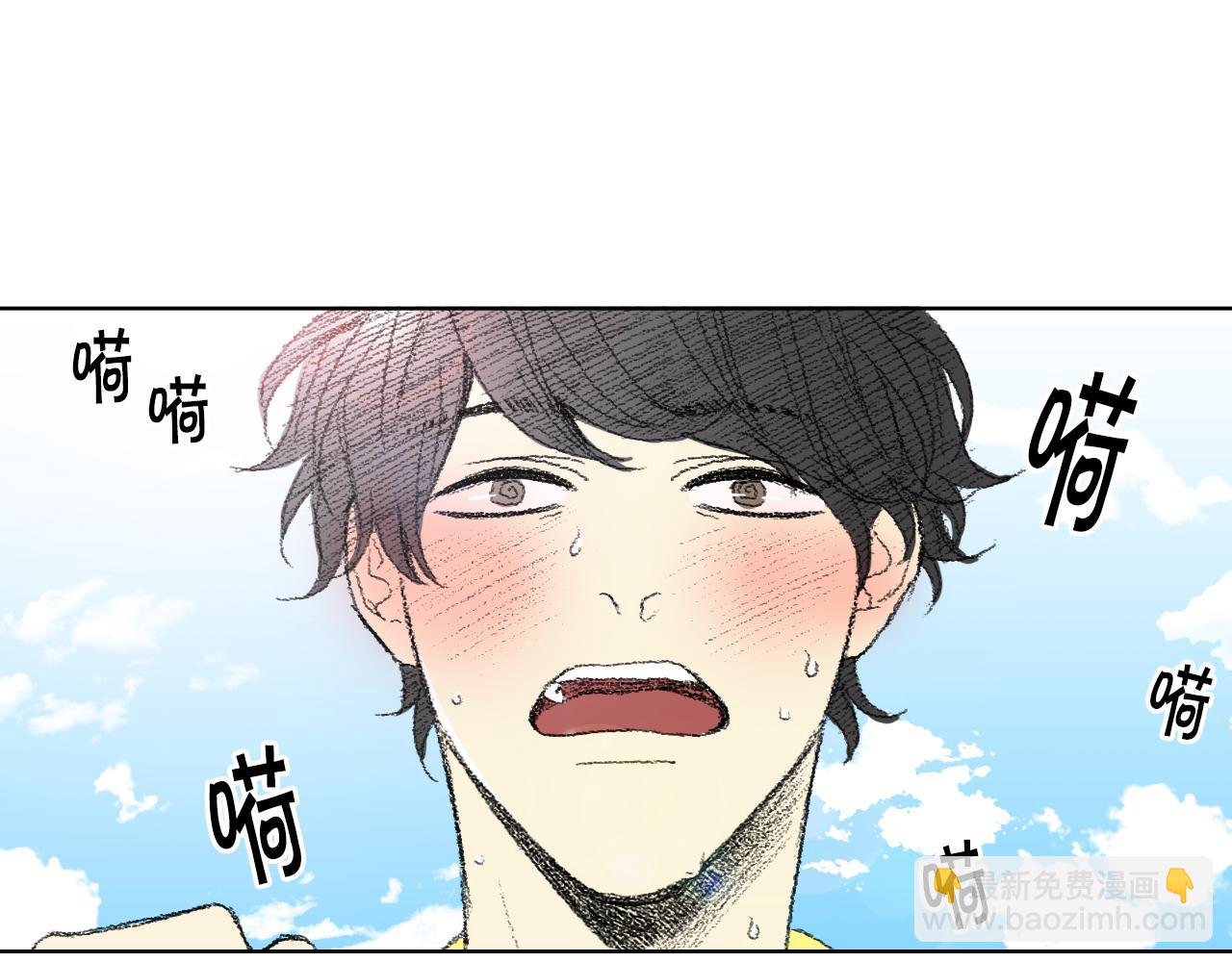 《往低处》第54话 流鼻血 第20页