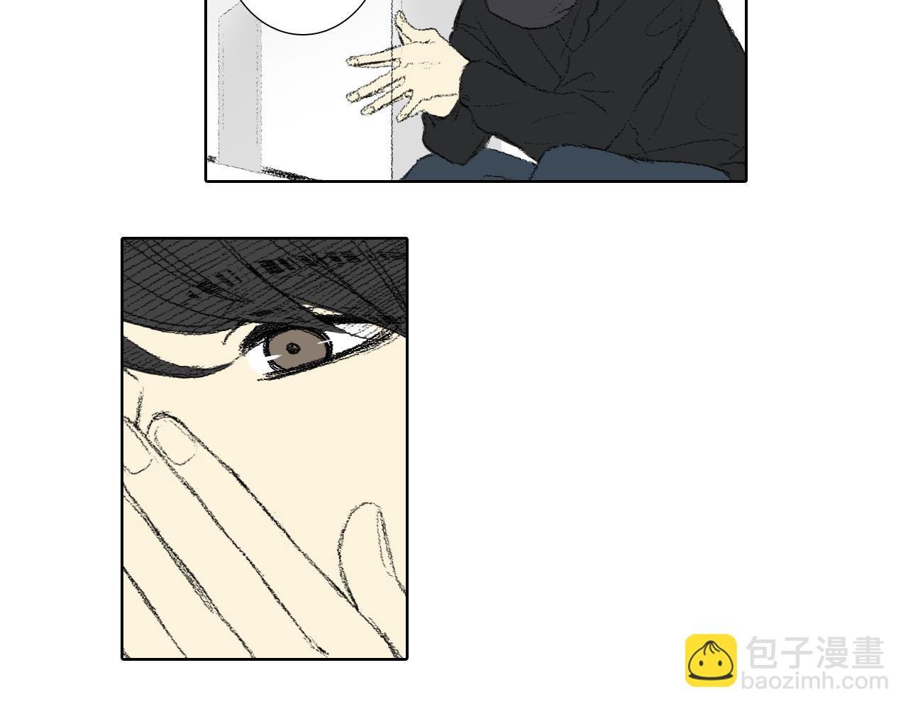 《往低处》第60话 去医院 第50页