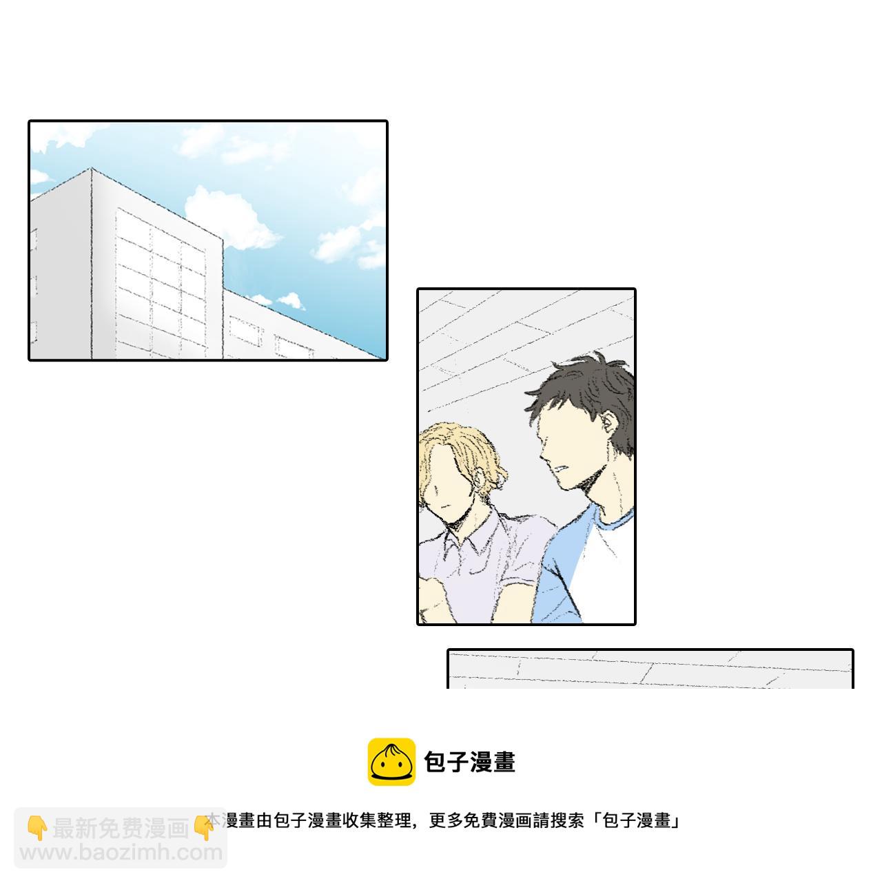 《往低处》第60话 去医院 第5页