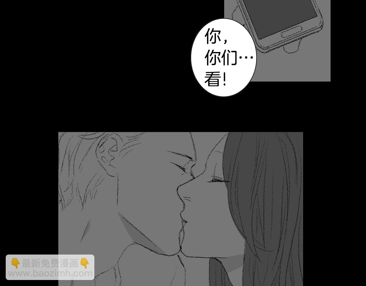 《往低处》第57话 痛苦回忆 第30页
