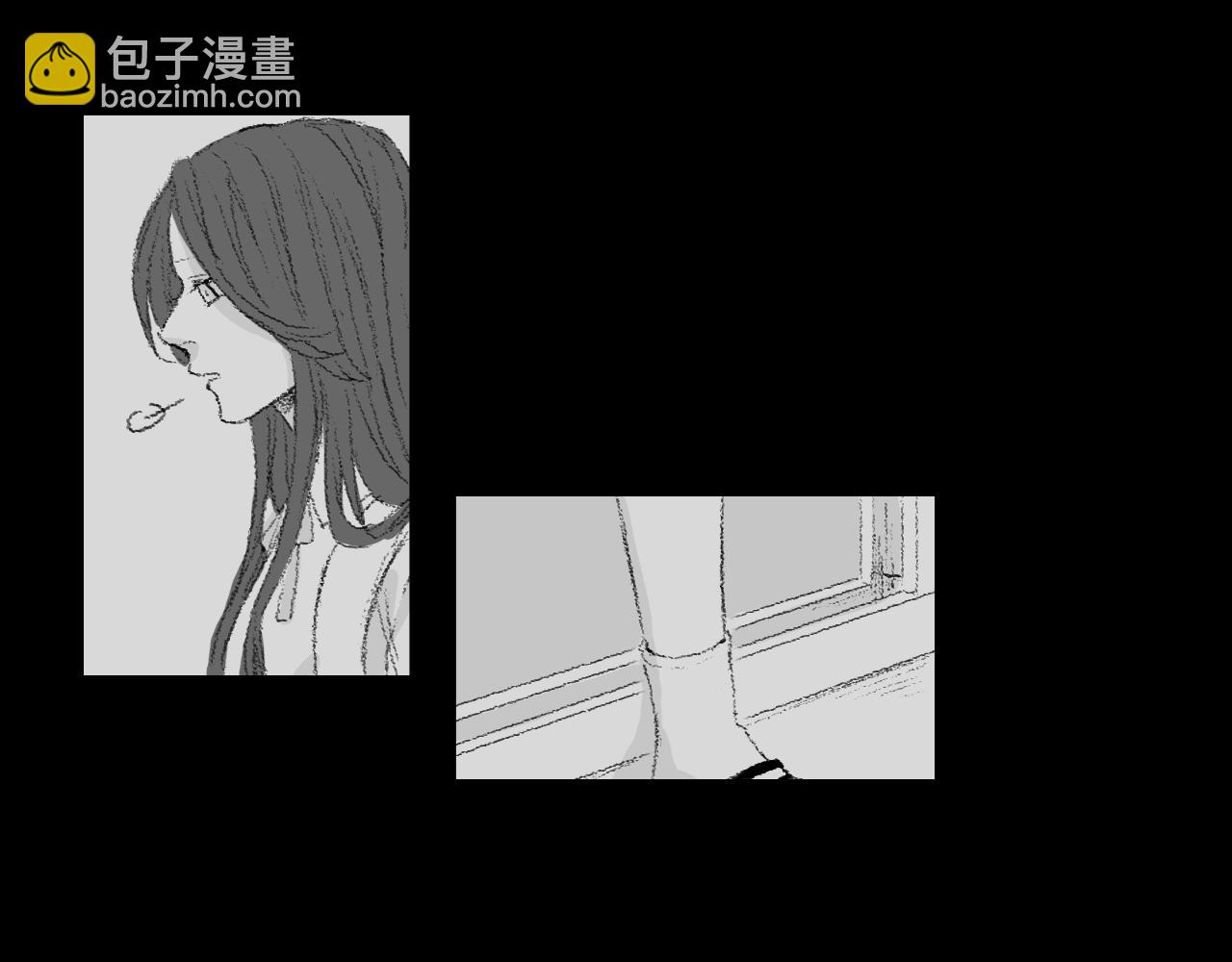 《往低处》第57话 痛苦回忆 第46页