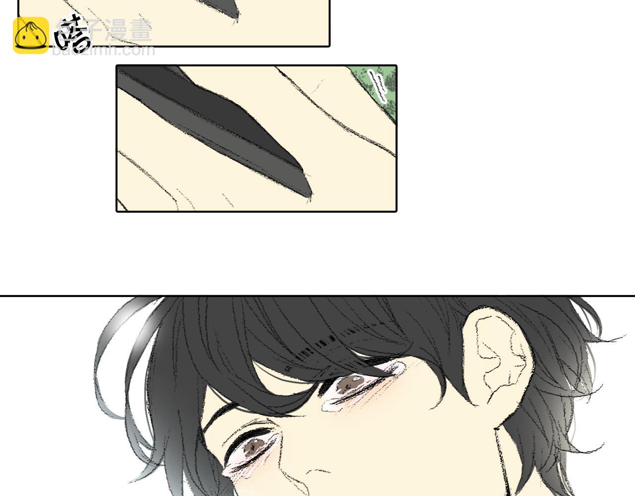 《往低处》第59话 被发现了 第15页