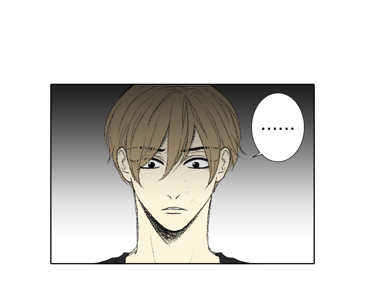 《往低处》第59话 被发现了 第24页