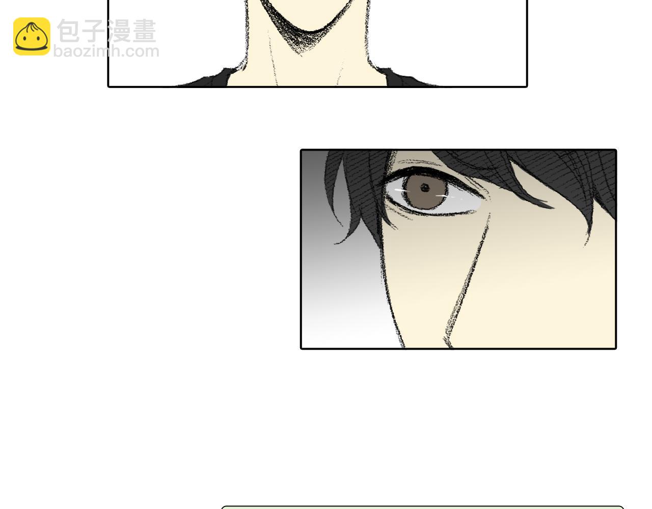 《往低处》第59话 被发现了 第48页