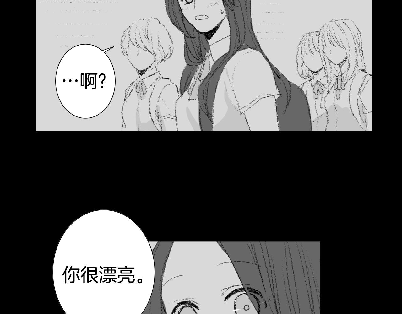 《往低处》第57话 痛苦回忆 第18页