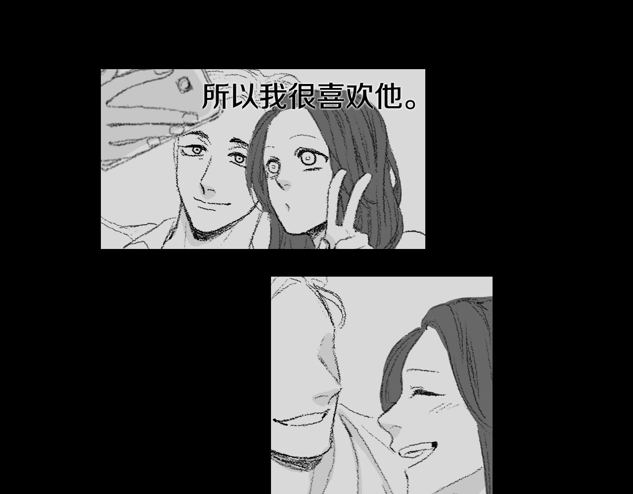 《往低处》第57话 痛苦回忆 第24页