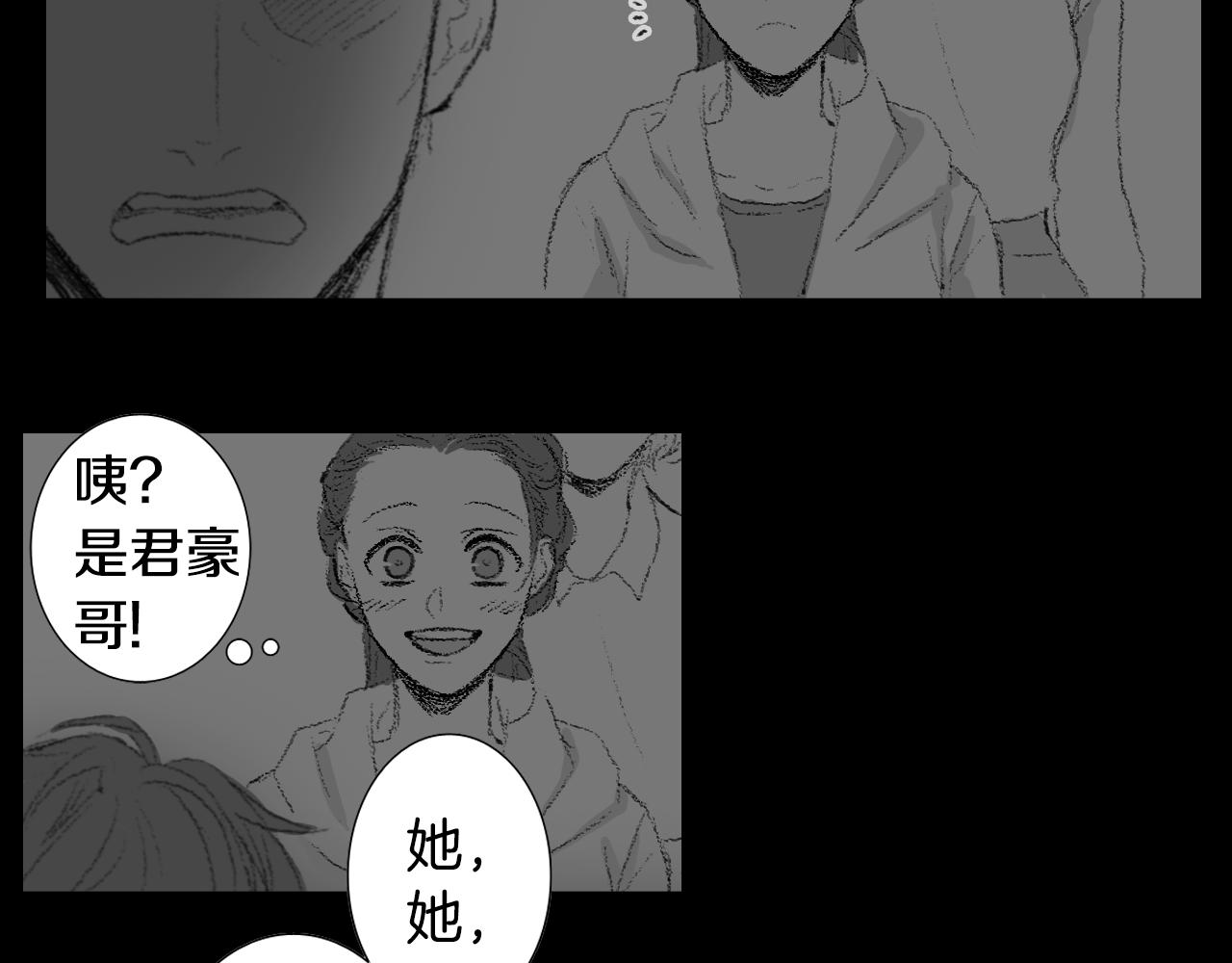《往低处》第57话 痛苦回忆 第28页