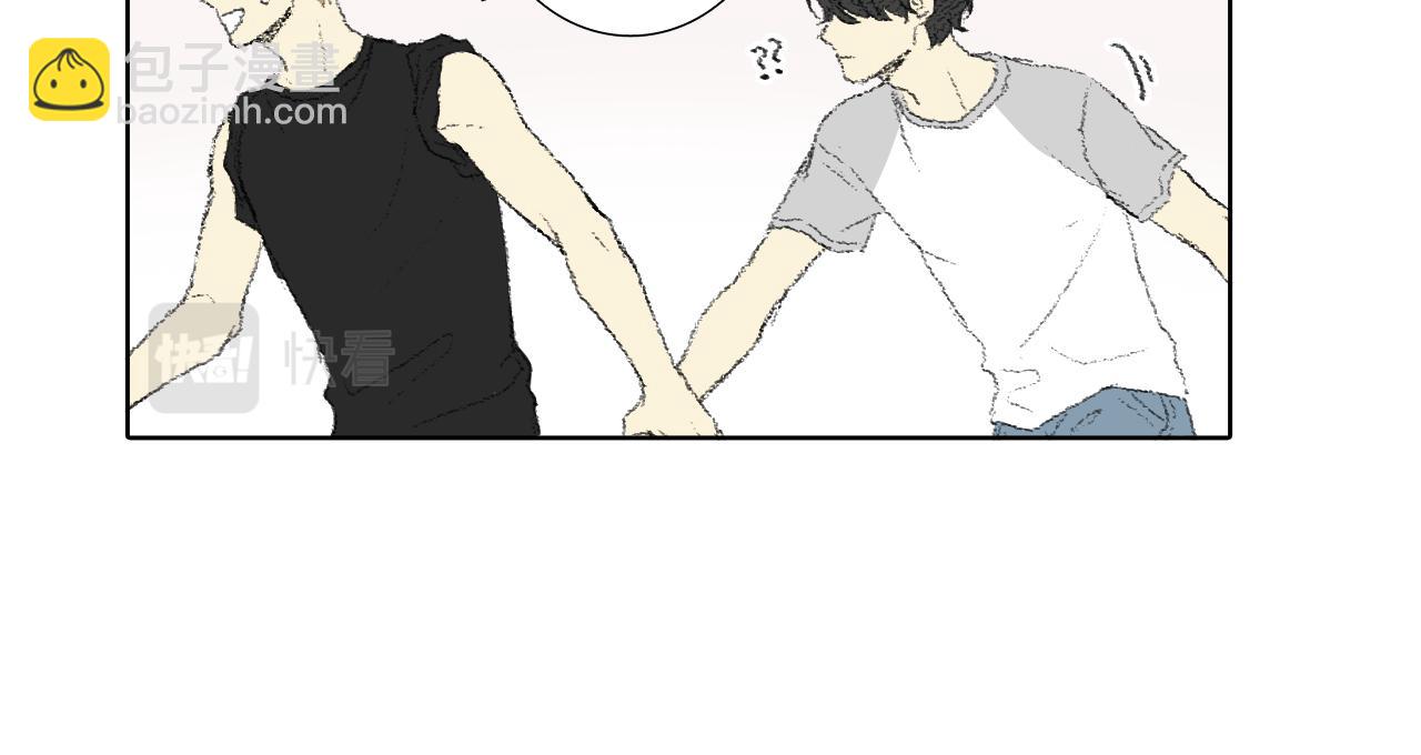 《往低处》第58话 运动会 第20页