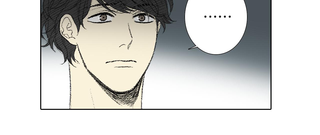 《往低处》第58话 运动会 第31页