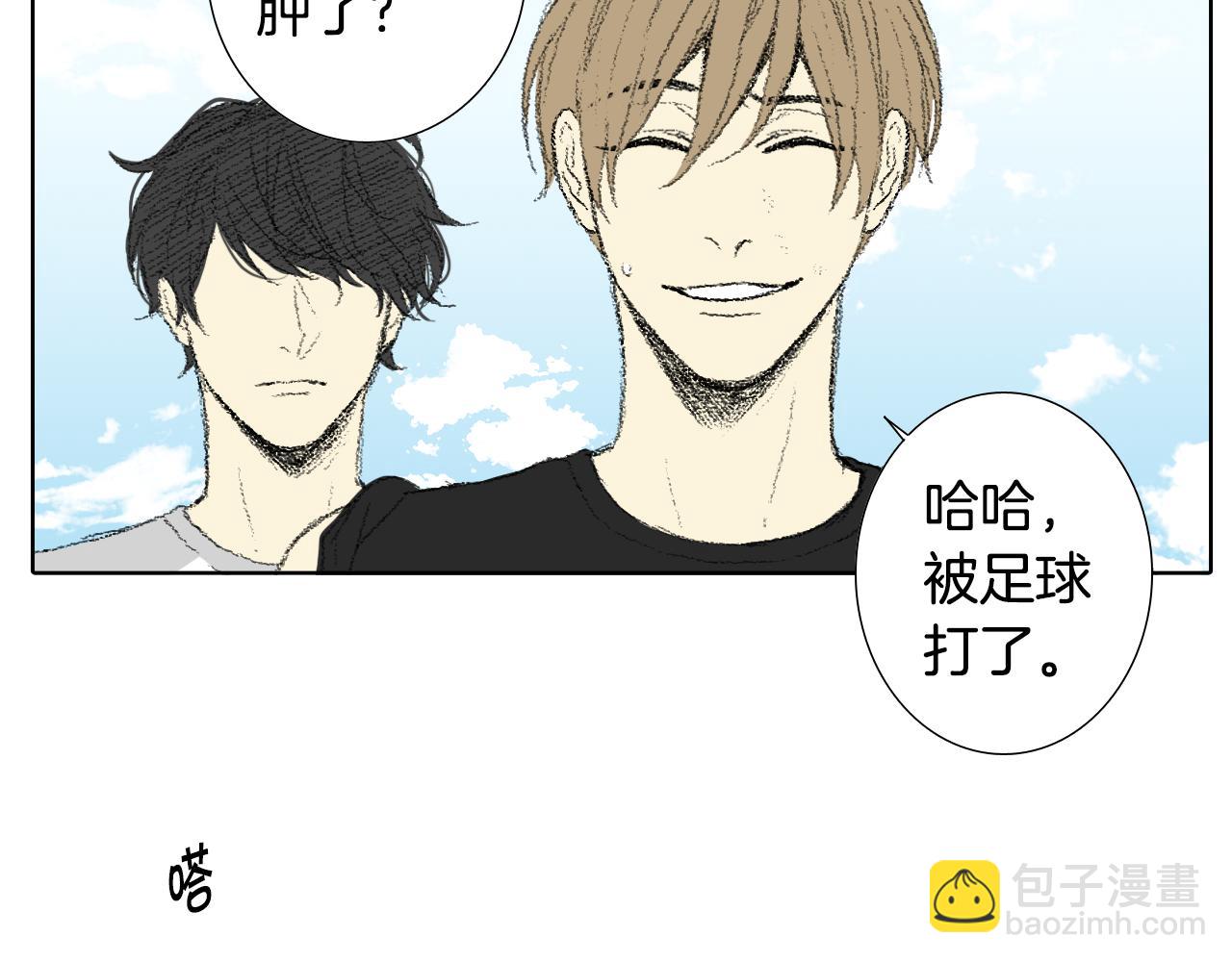 《往低处》第58话 运动会 第34页