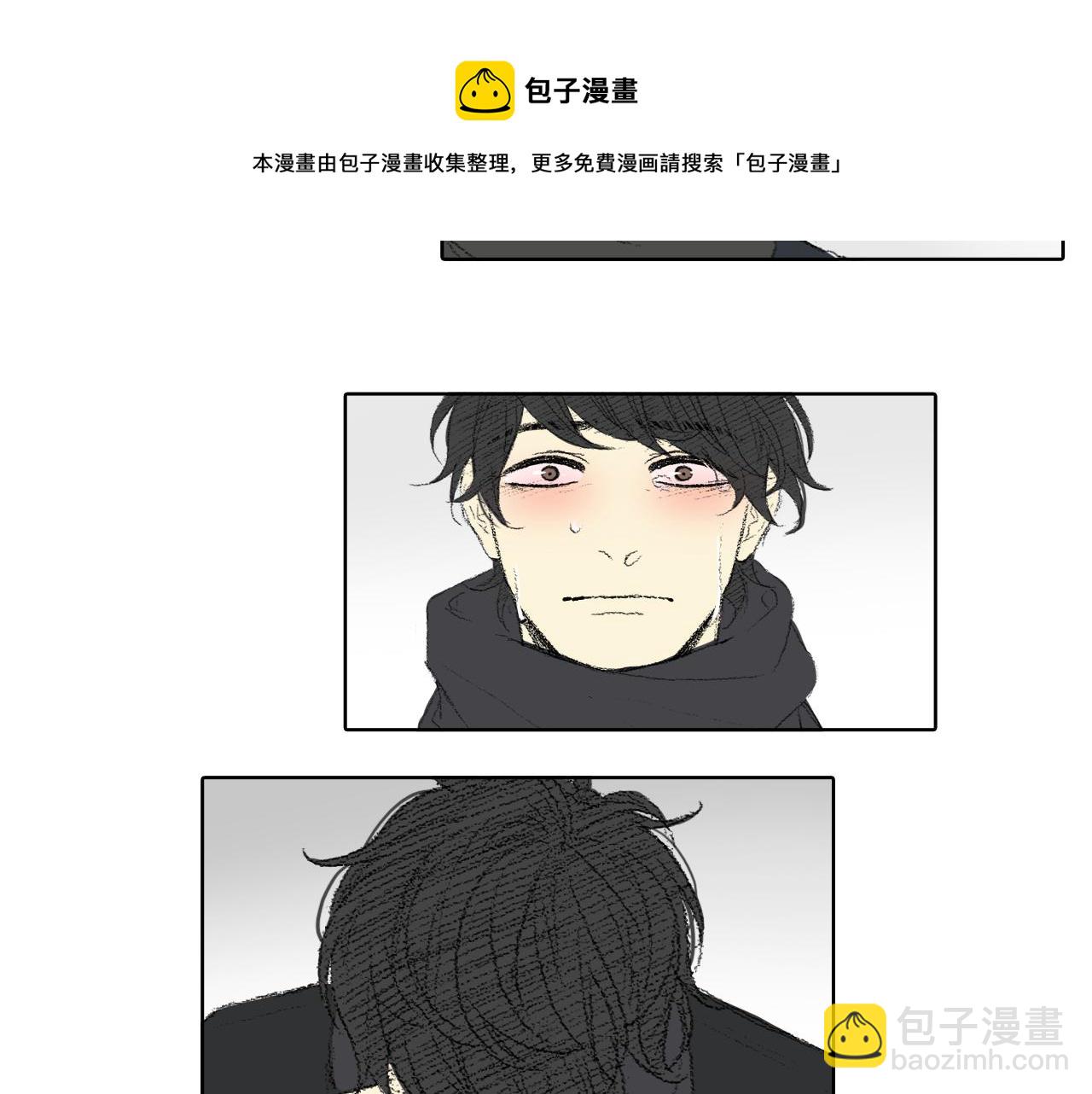 《往低处》第61话 做手术 第11页