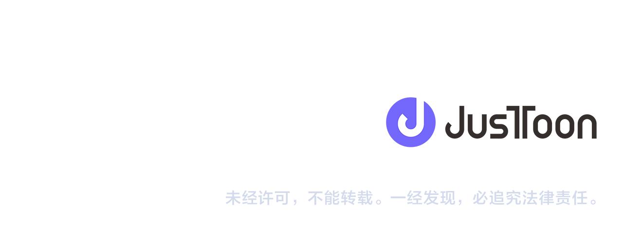 《往低处》第61话 做手术 第49页