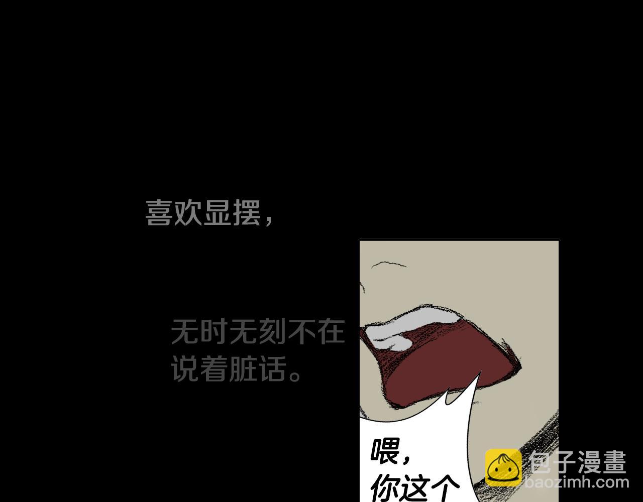 《往低处》完结篇 岁月静好 第13页