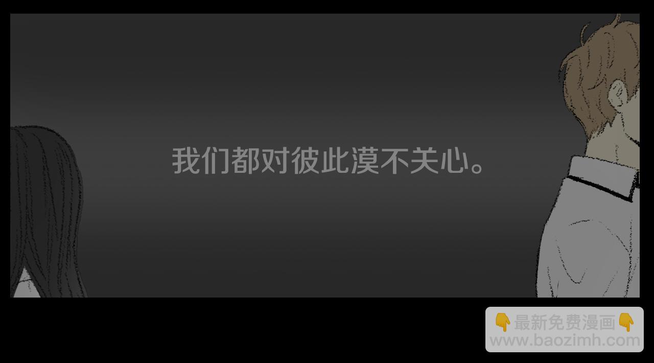 《往低处》完结篇 岁月静好 第18页