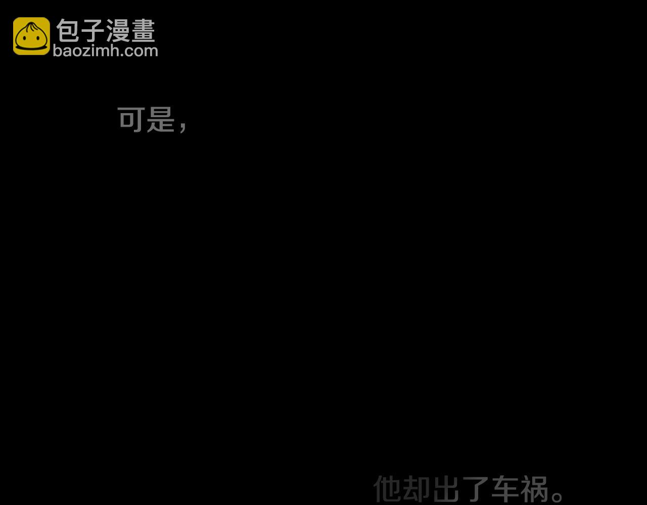 《往低处》完结篇 岁月静好 第19页