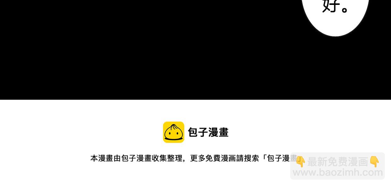 《往低处》完结篇 岁月静好 第31页