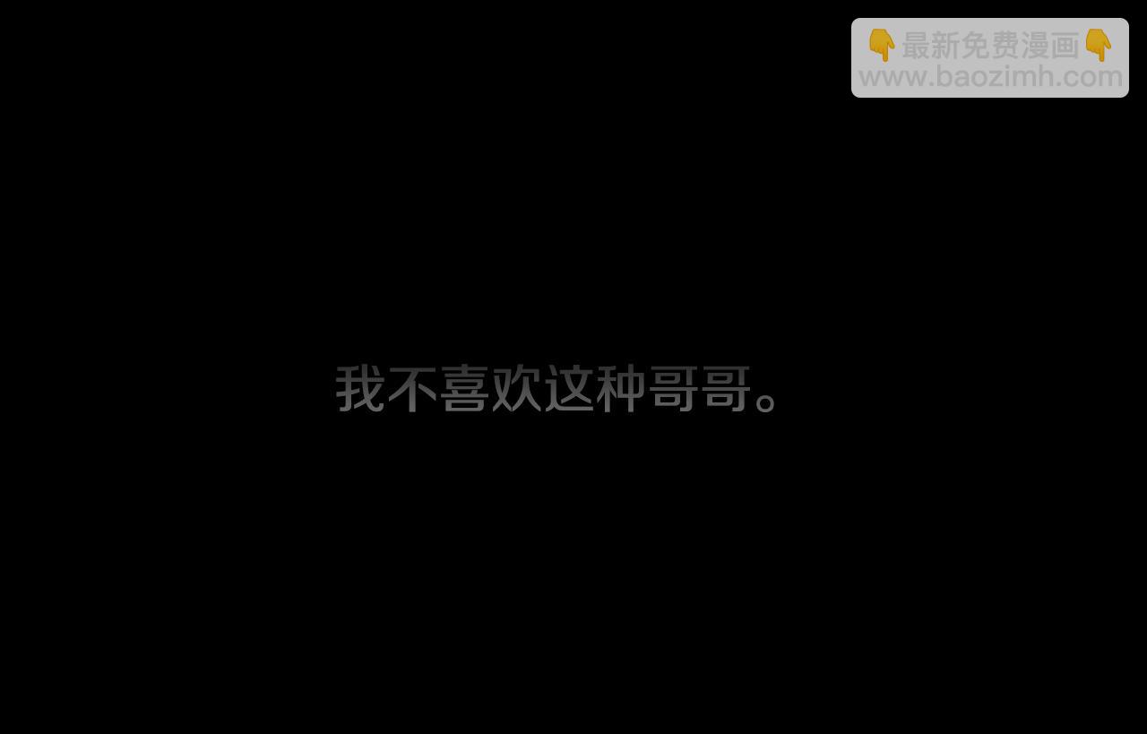 《往低处》完结篇 岁月静好 第8页