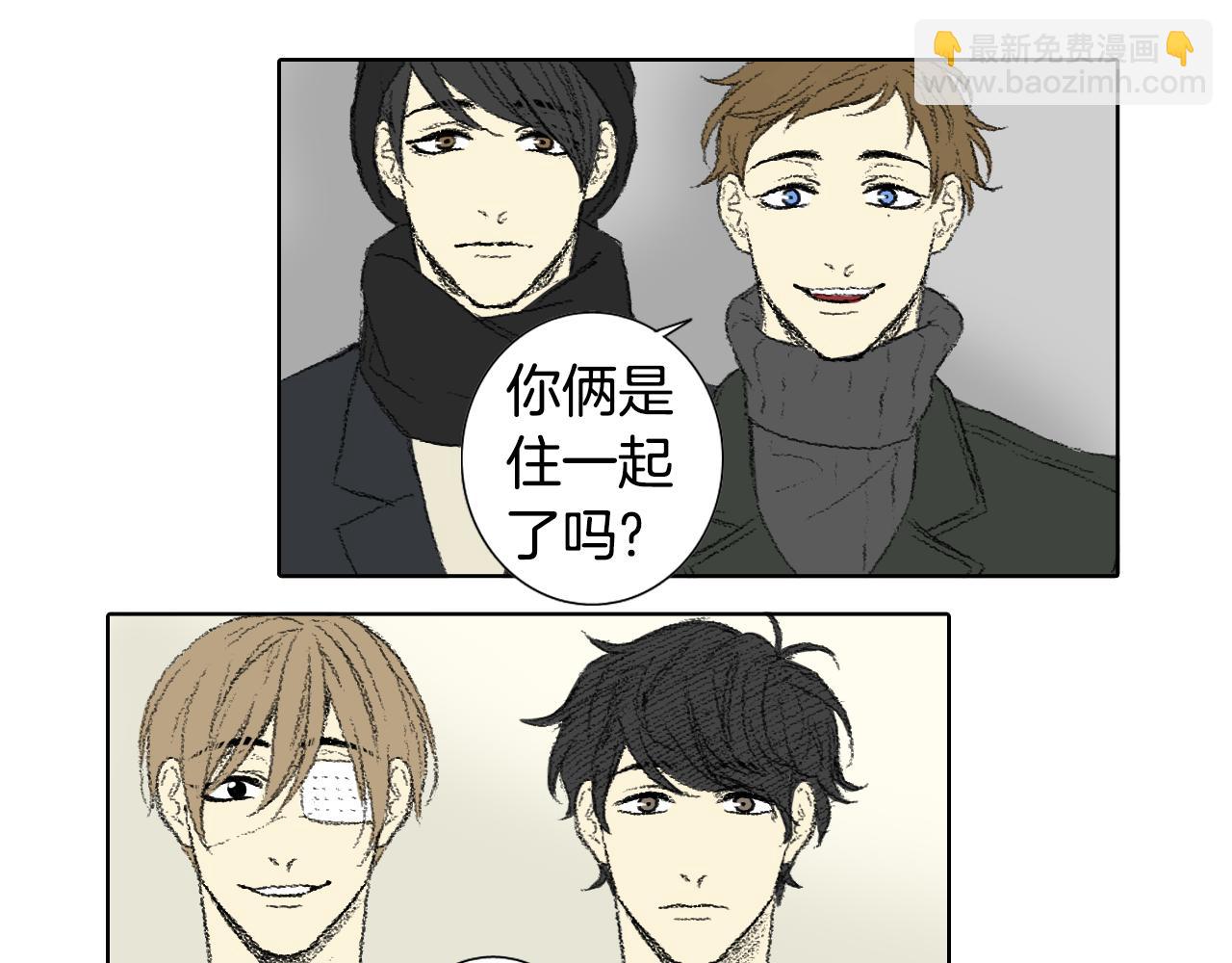 《往低处》第62话 前来探望 第12页