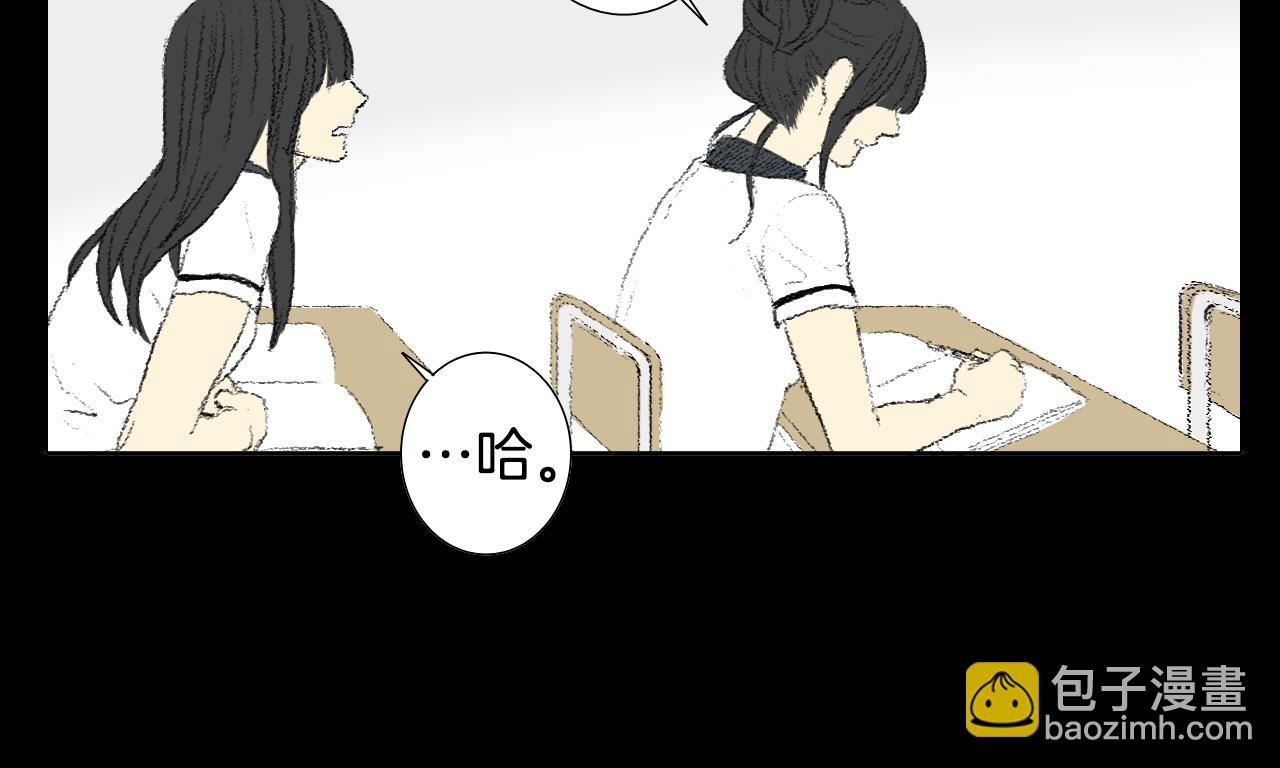 《往低处》完结篇 岁月静好 第12页