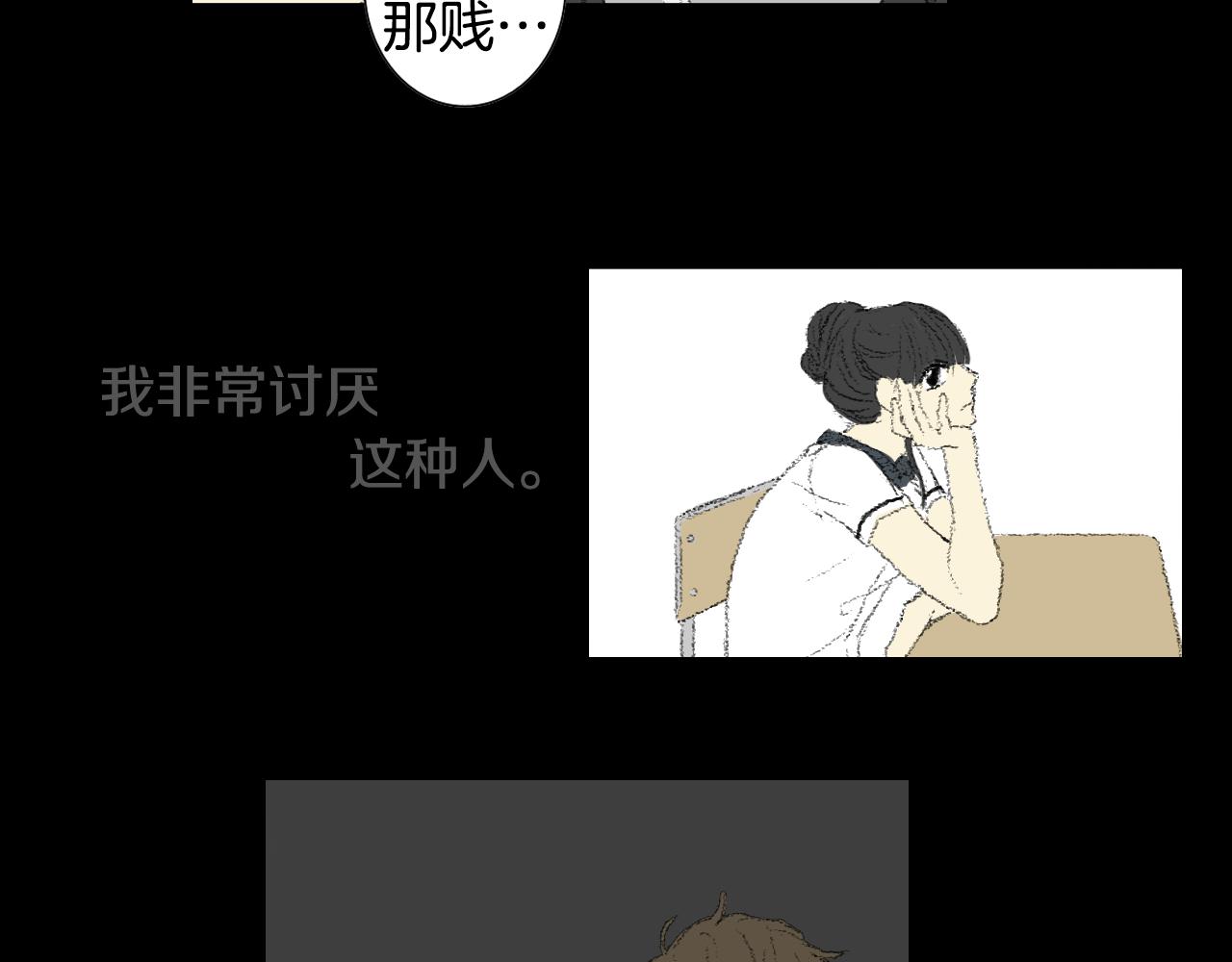 《往低处》完结篇 岁月静好 第16页