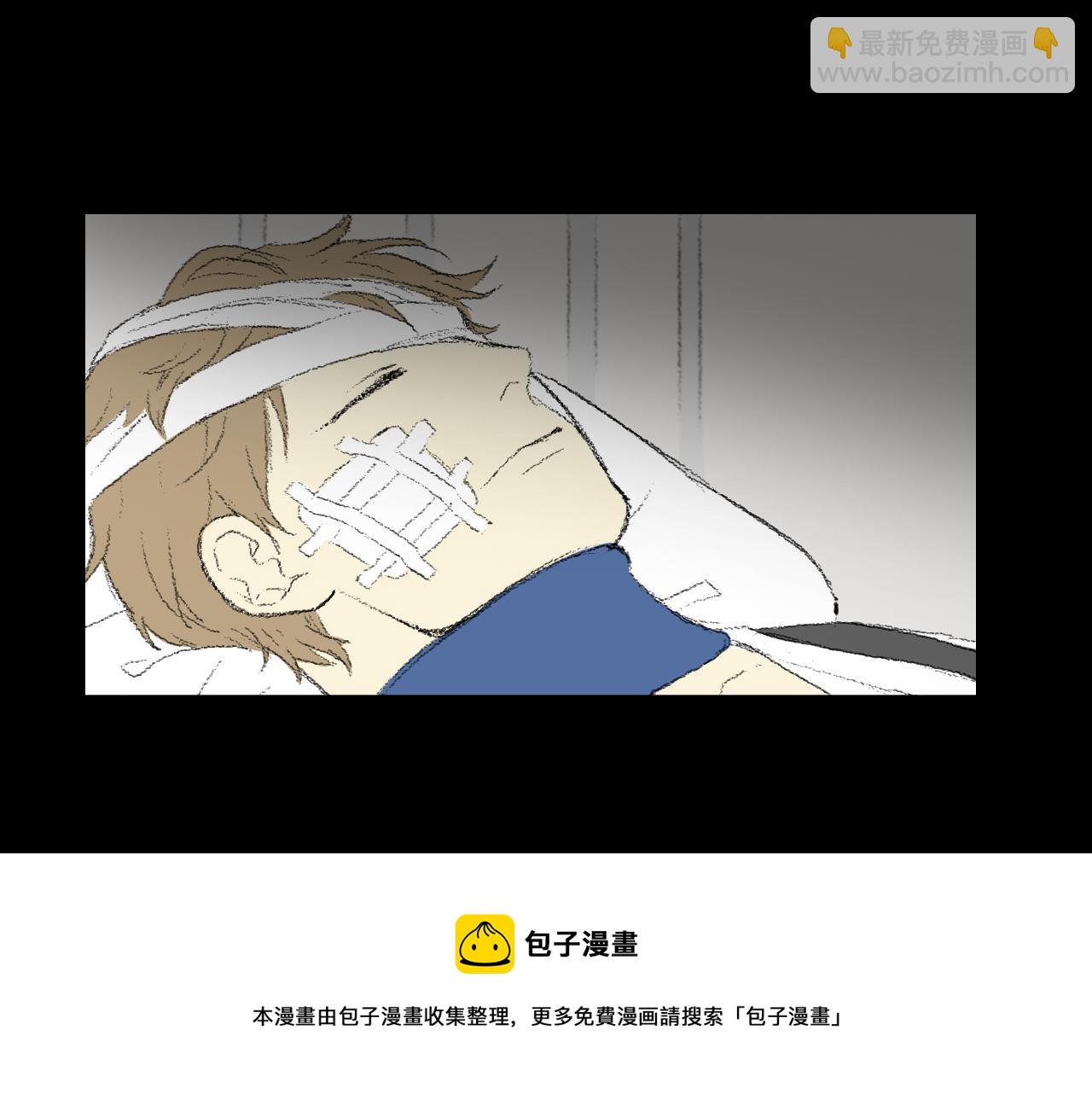 《往低处》完结篇 岁月静好 第21页