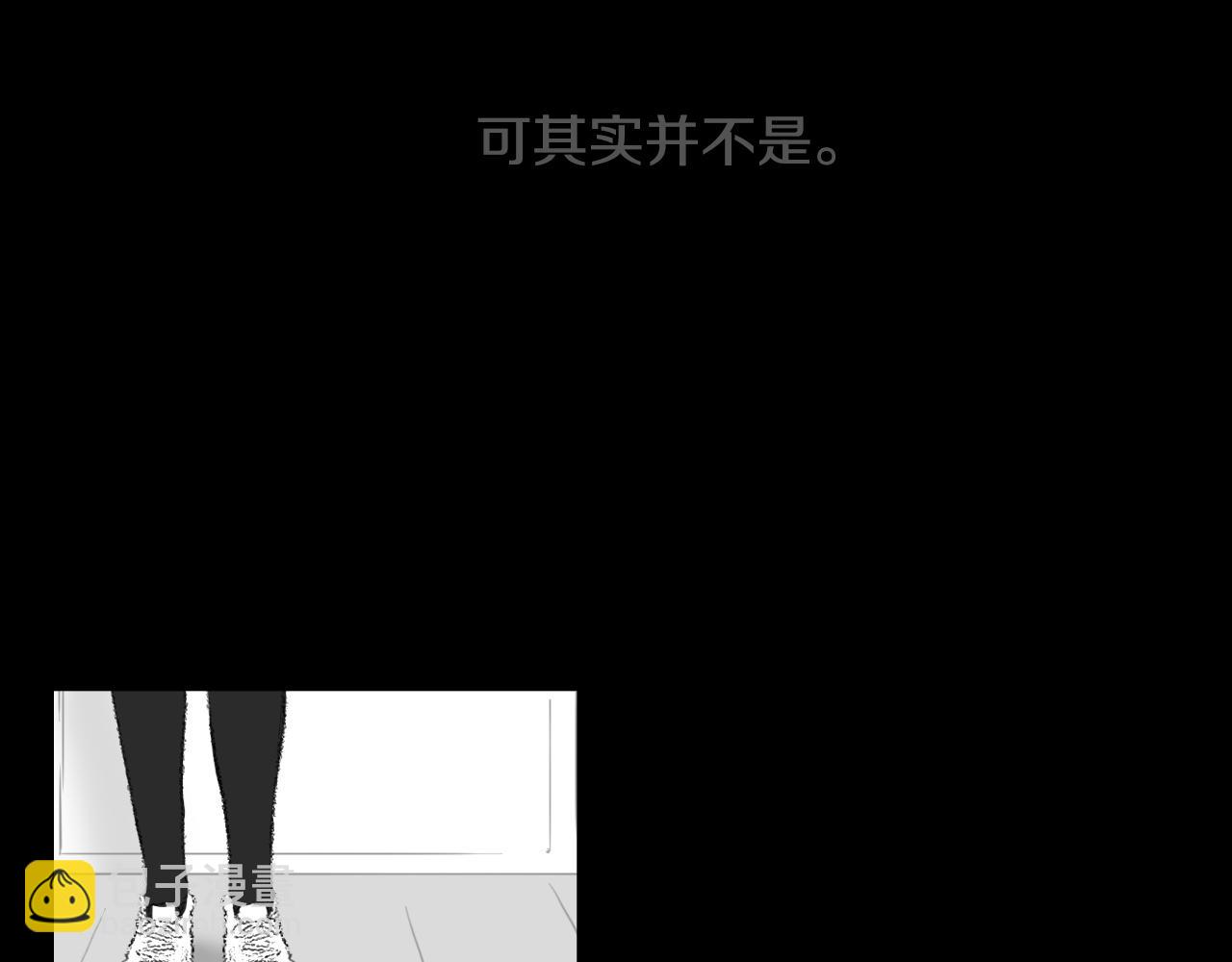 《往低处》完结篇 岁月静好 第24页