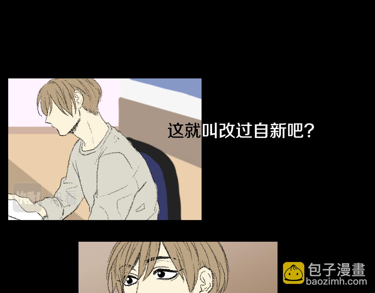 《往低处》完结篇 岁月静好 第33页