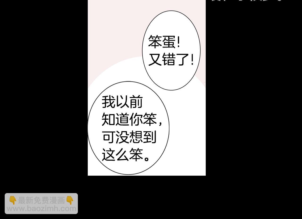 《往低处》完结篇 岁月静好 第35页