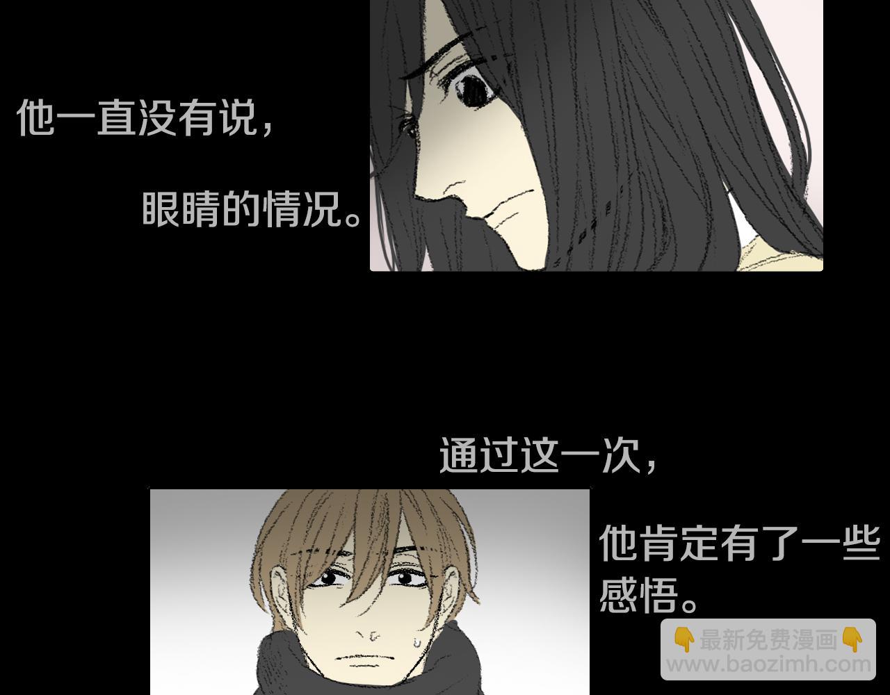 《往低处》完结篇 岁月静好 第49页