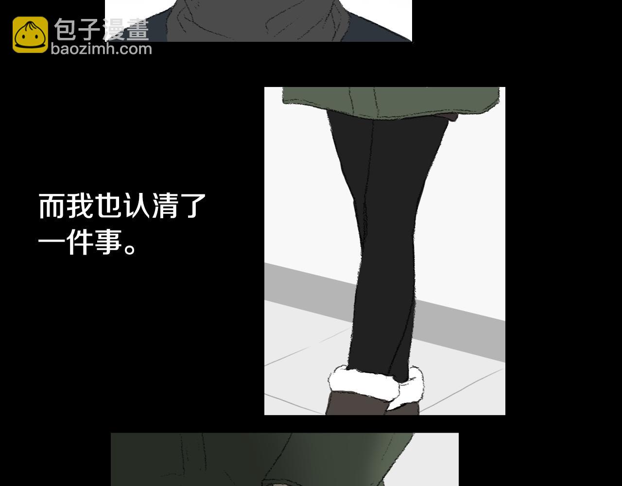 《往低处》完结篇 岁月静好 第50页