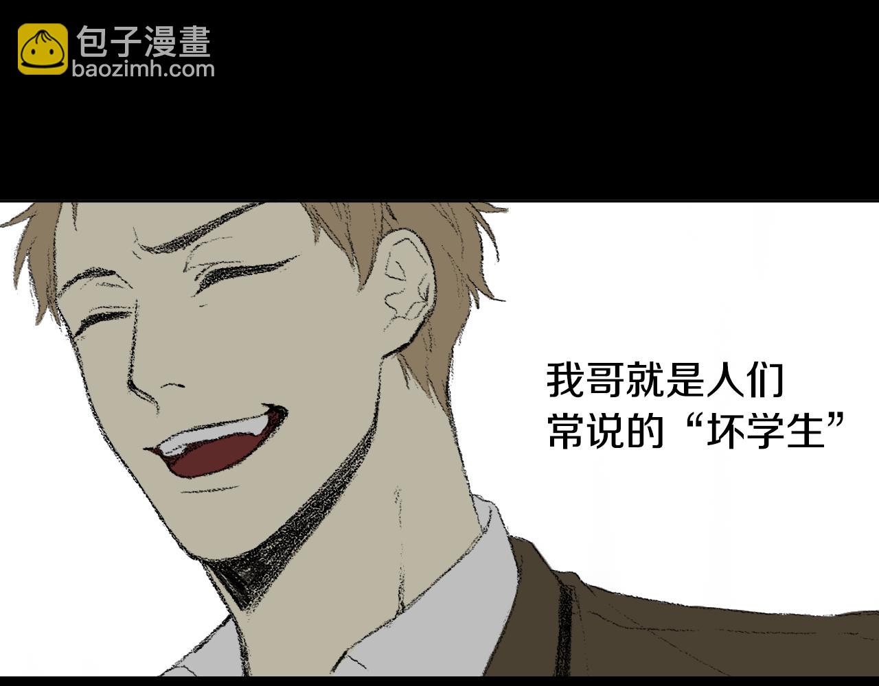 《往低处》完结篇 岁月静好 第5页