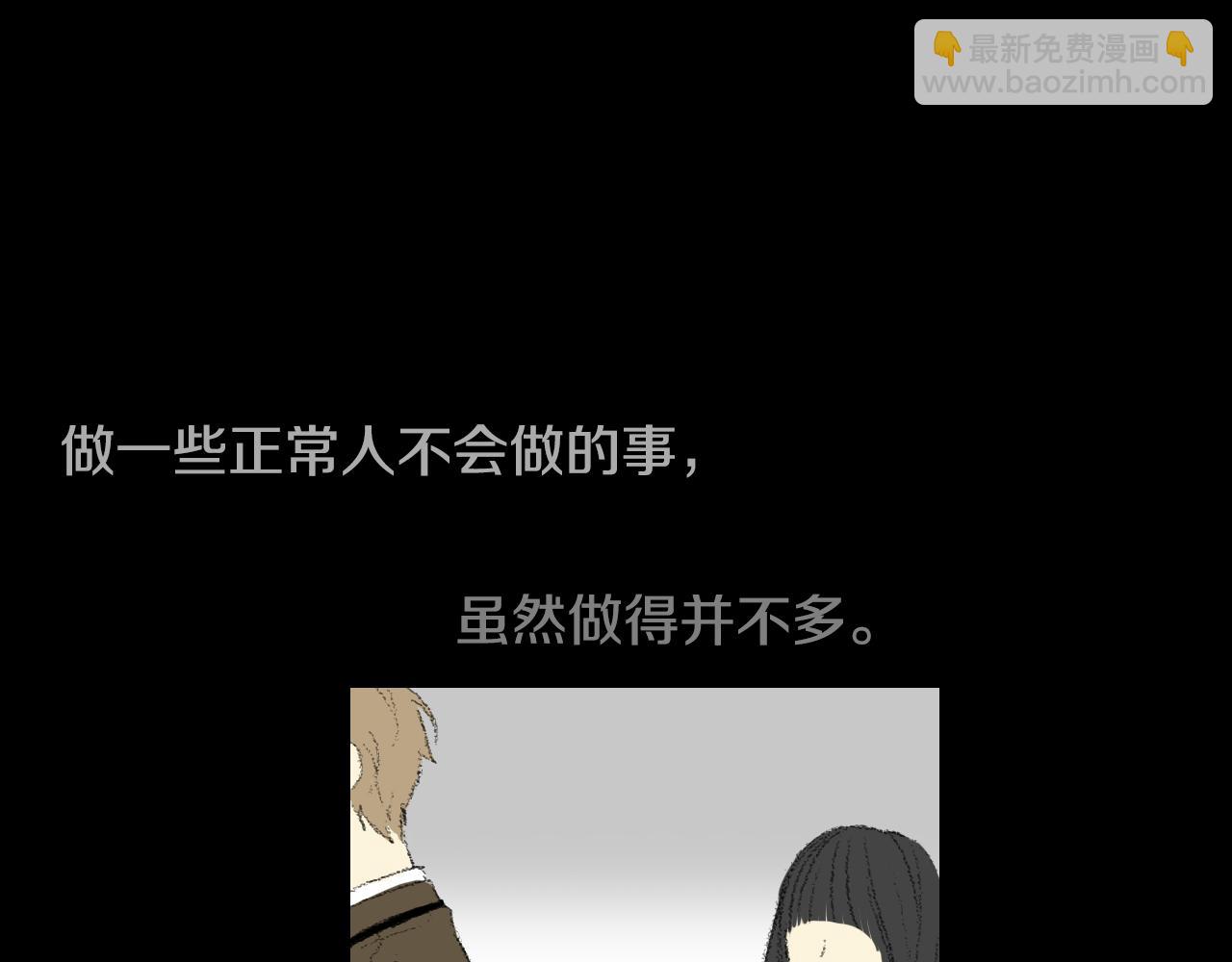 《往低处》完结篇 岁月静好 第6页
