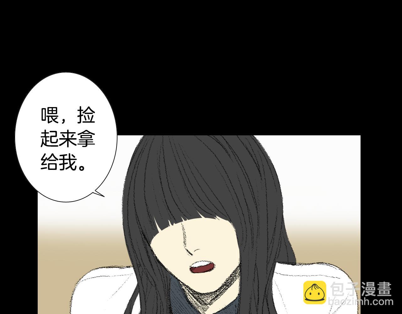 《往低处》完结篇 岁月静好 第9页