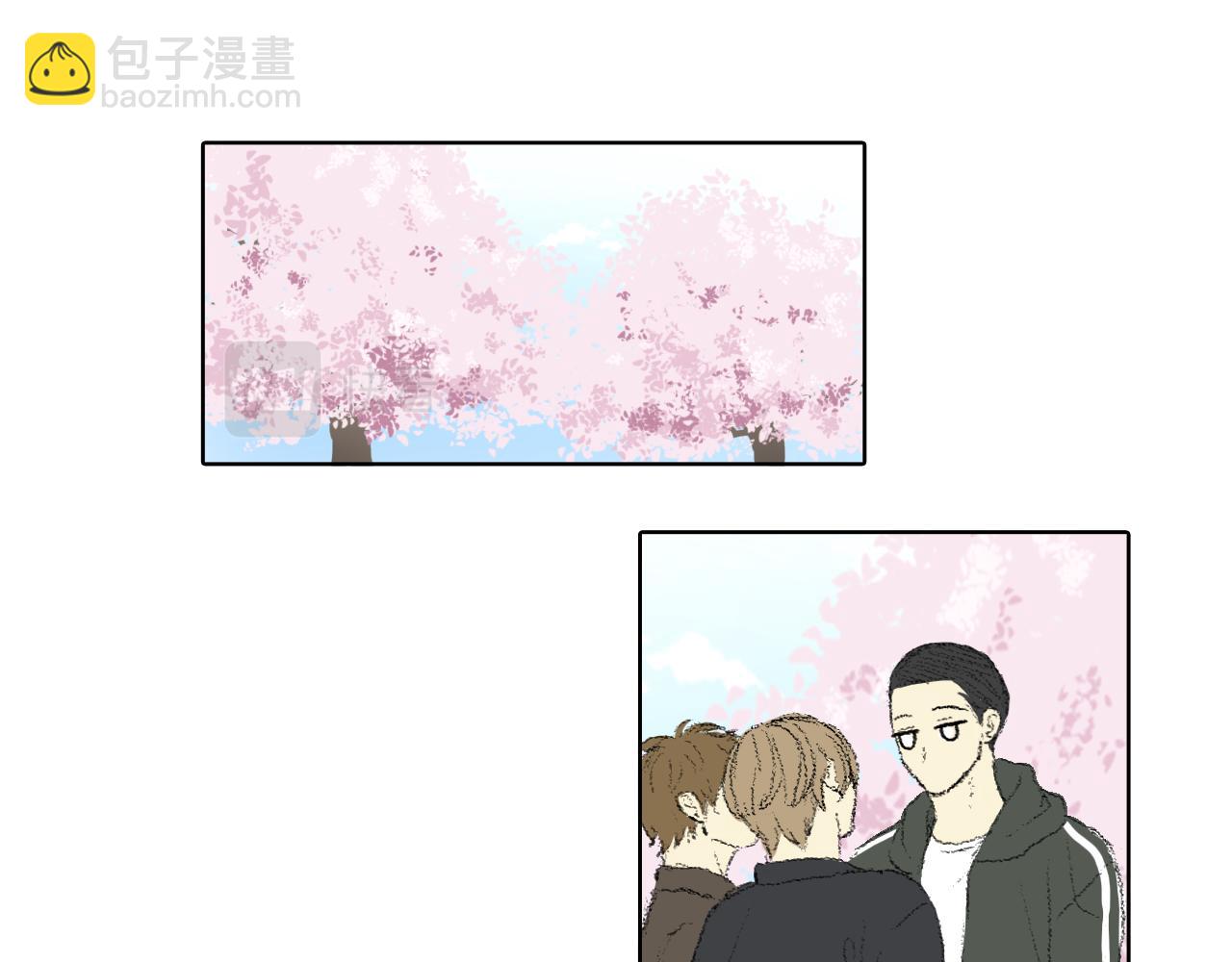 《往低处》第62话 前来探望 第44页
