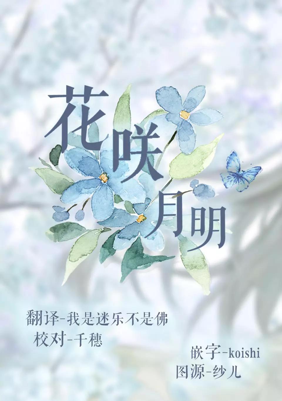 《攀岩》第05话 第21页