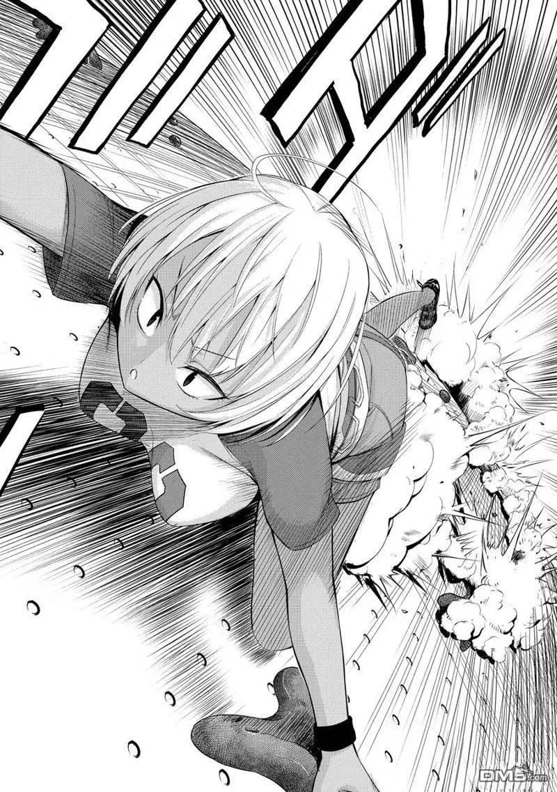 《攀岩》第2部16话 第4页