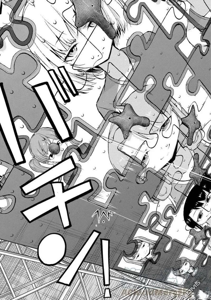 《攀岩》第2部17话 第13页