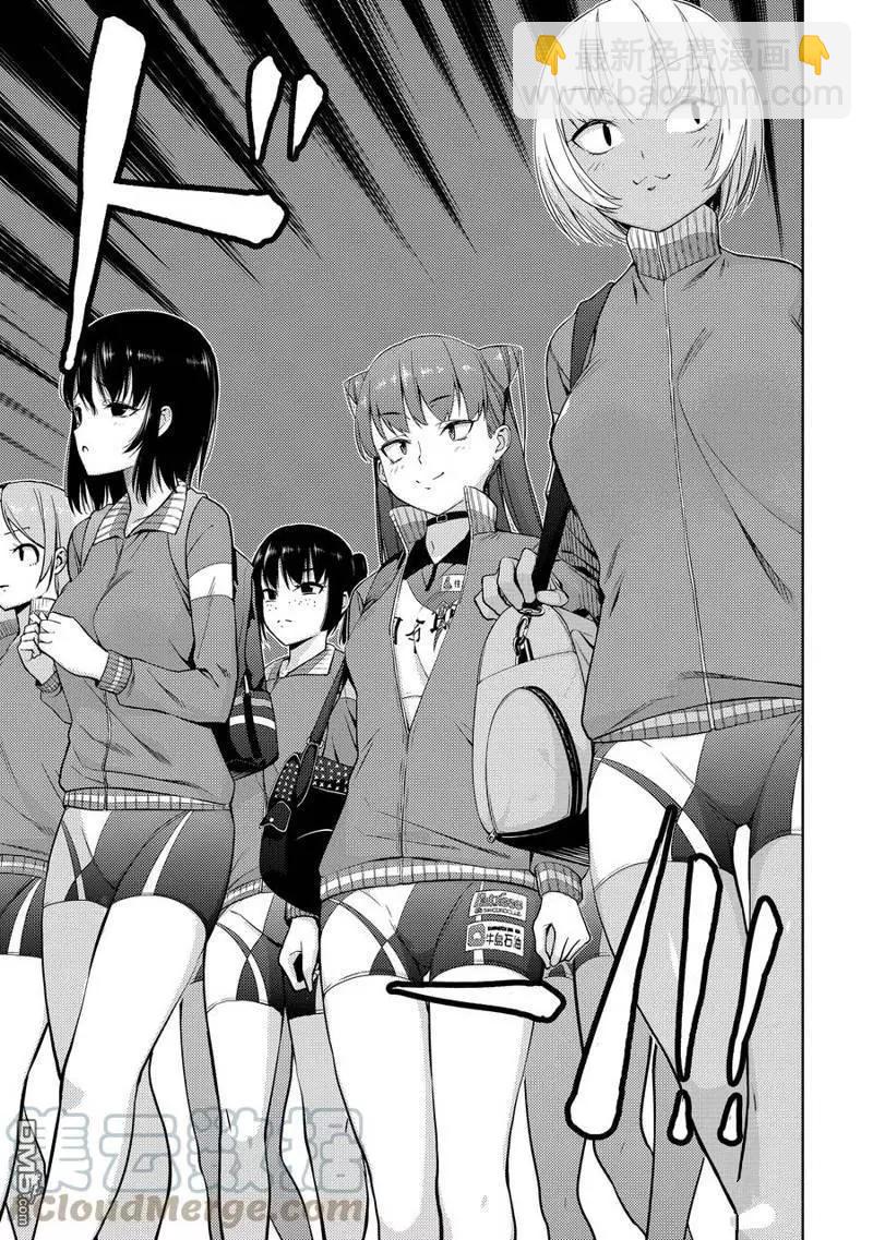 《攀岩》第2部24话 第7页