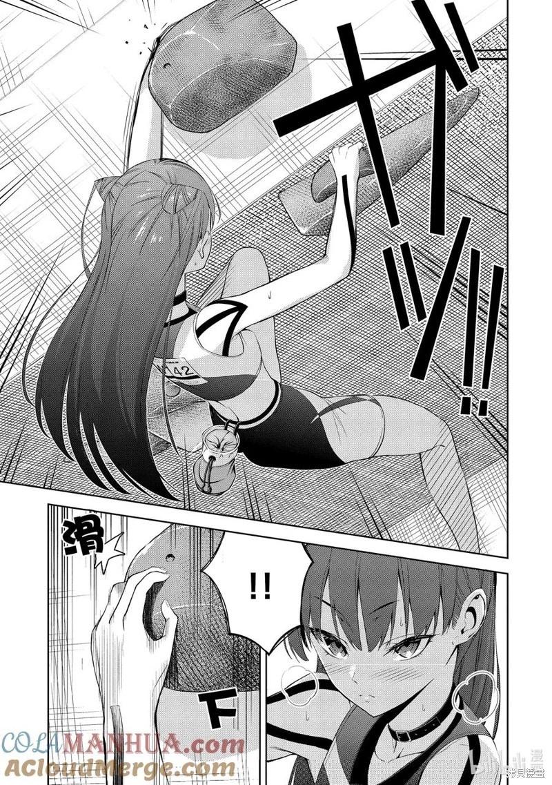 《攀岩》第2部34话 第5页