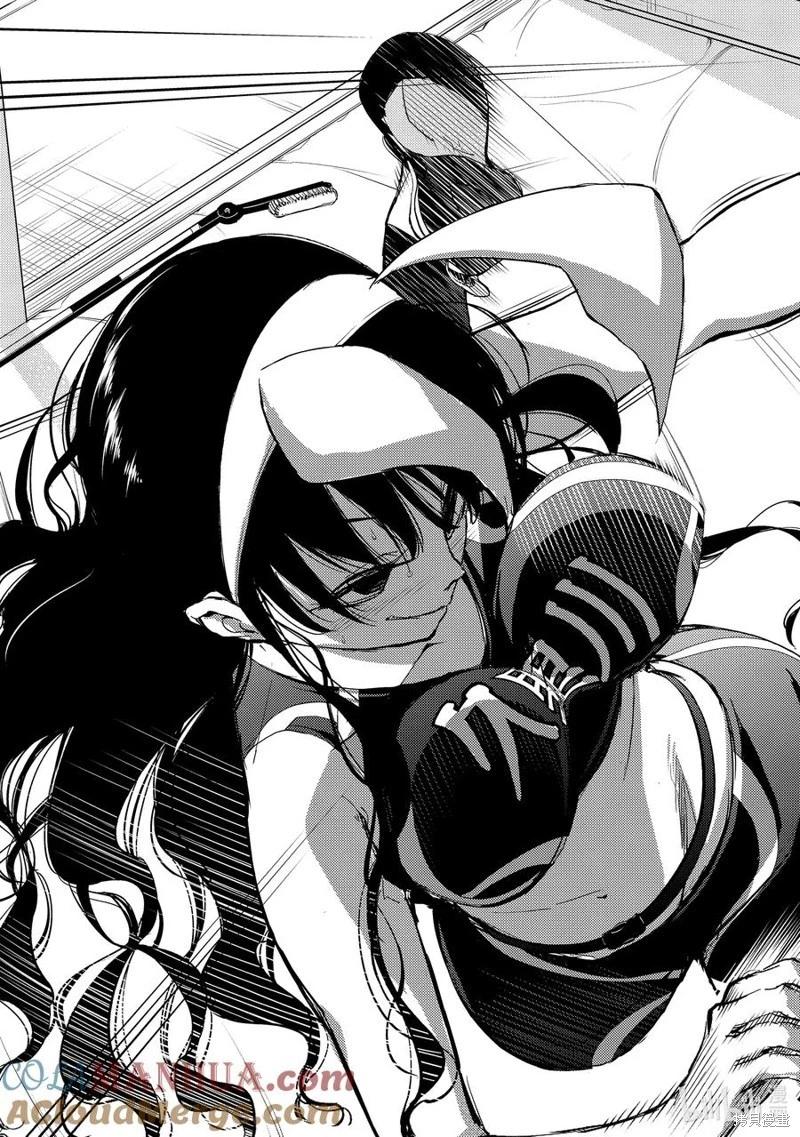 《攀岩》第2部47话 第7页