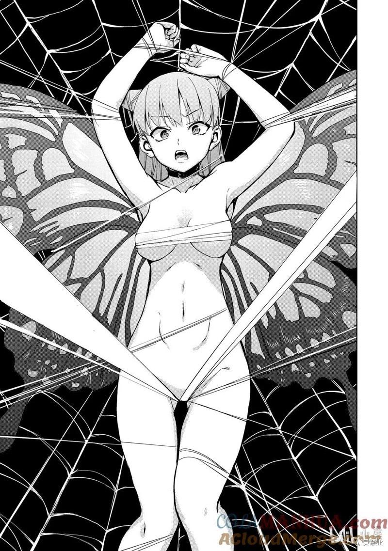 《攀岩》第2部48话 第13页