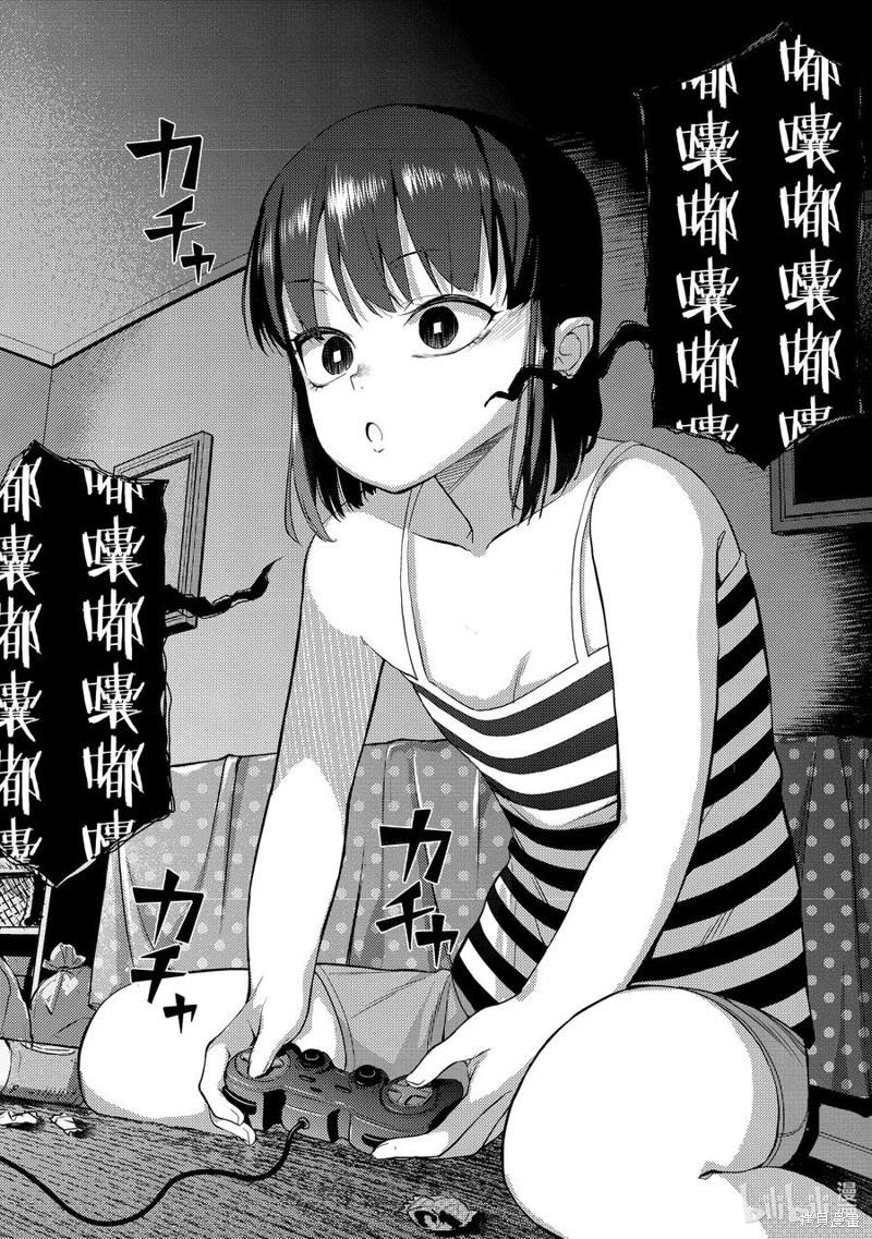 《攀岩》第2部59话 第8页