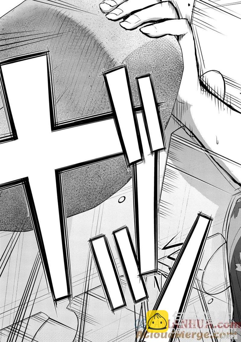 《攀岩》第2部63话 第12页