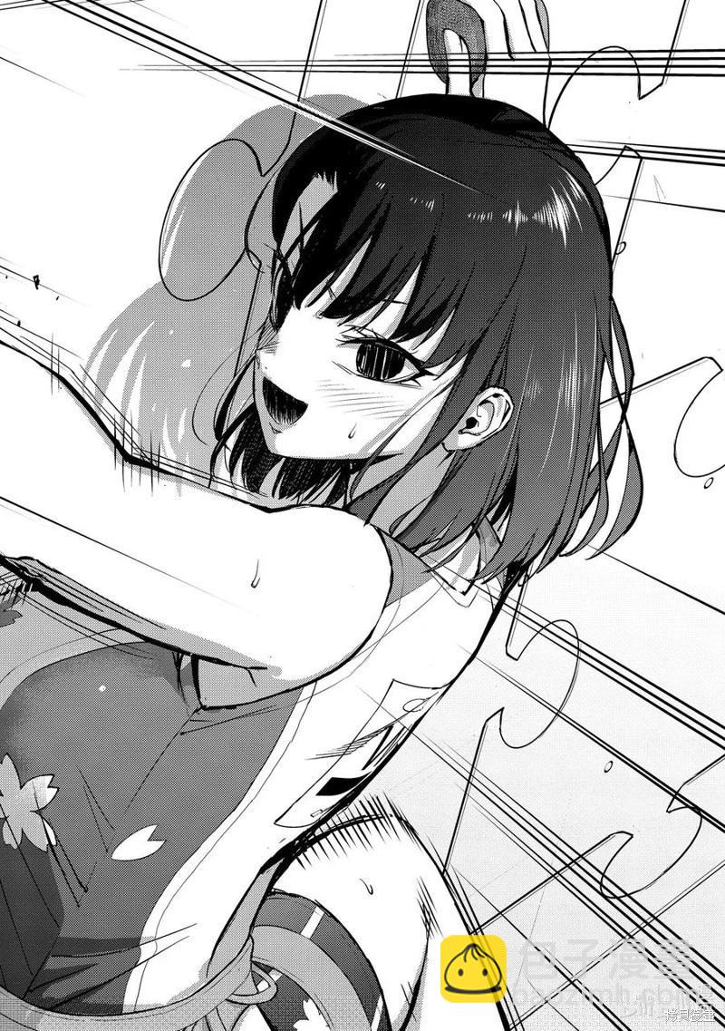 《攀岩》第2部63话 第11页