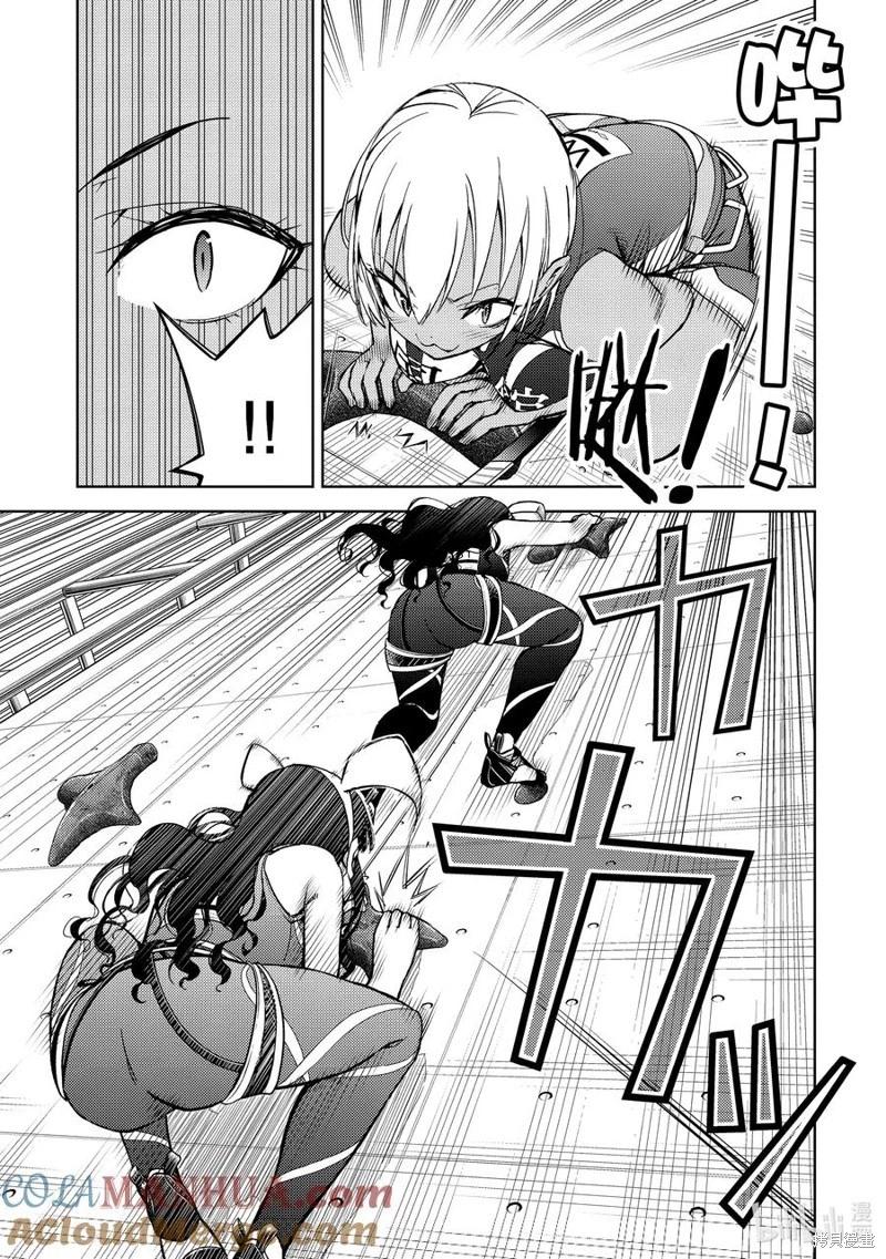 《攀岩》第2部67话 第5页