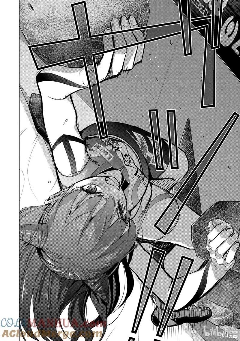 《攀岩》第2部74话 第6页